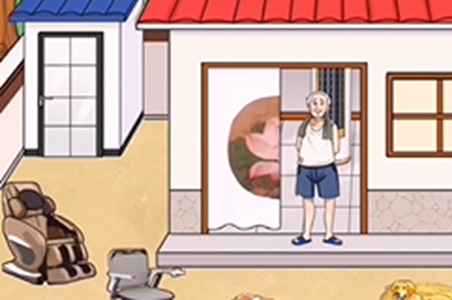 就我眼神好看望爷爷攻略