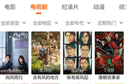 光影追剧app入口地址分享