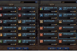 dnf达芙妮商店改版活动介绍