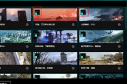 战地2042门户模式进入方法