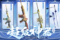 CF11月超级神器活动网址介绍