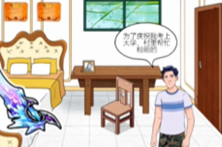 动动大脑瓜知识改变命运攻略