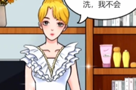 动动大脑瓜怼怼公主病攻略