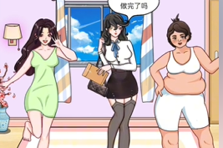 动动大脑瓜合适穿搭攻略