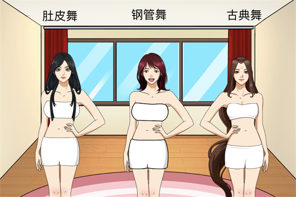 沙雕出击舞蹈穿搭攻略