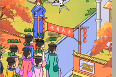 动动大脑瓜嬛嬛杀青攻略