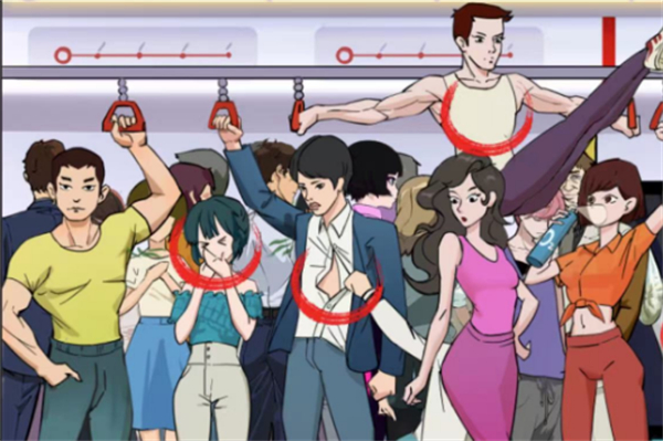 玩梗找茬王上班挤地铁通关攻略