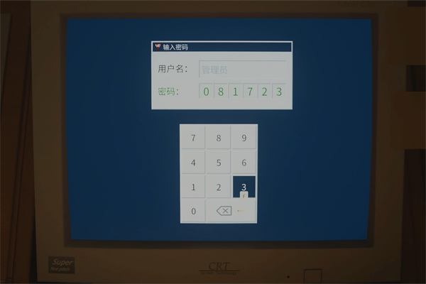 心灵杀手2保健中心电脑密码介绍