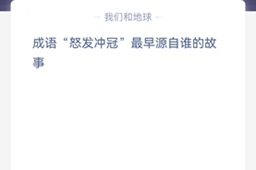 小鸡庄园答题的答案2023.11.1