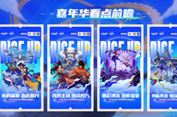 dnf2023嘉年华预约攻略