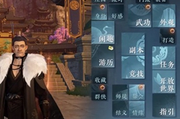 逆水寒手游困龙龙配饰获取攻略