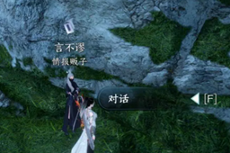 逆水寒手游抱大腿动作获取攻略