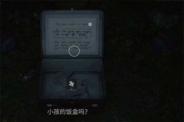 心灵杀手2女巫小屋午餐盒位置介绍