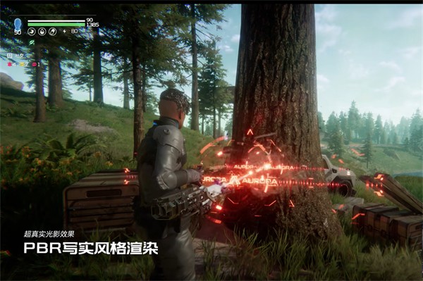 星球重启pc配置要求介绍