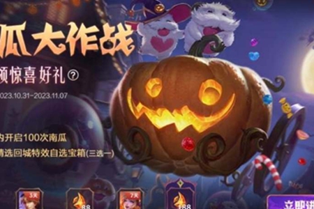 英雄联盟手游11月龙魂商店皮肤更新一览