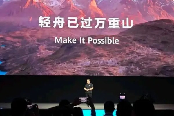 遥遥领先含义介绍