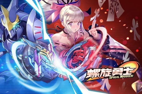 螺旋勇士晶核资源地速刷攻略