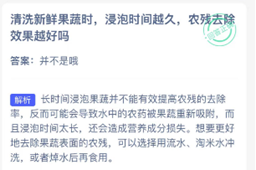 小鸡庄园答题的答案2023.11.6