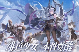 绯色回响兑换码位置介绍