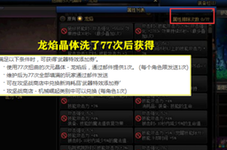 dnf武器特效添加券获取攻略