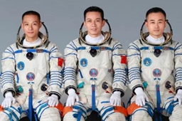 神舟十七号航天员名单介绍