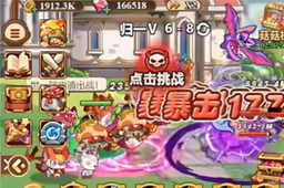 冒险大作战礼包码介绍