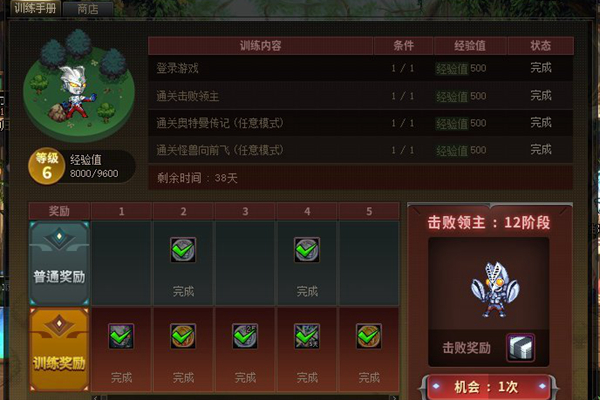 dnf奥特曼战令击败获得方法