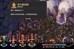 为了吾王2专注点怎么使用