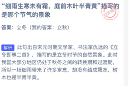 小鸡庄园答题的答案2023.11.8