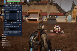 星球重启电不够解决办法