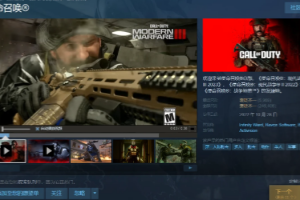 使命召唤20家庭共享介绍