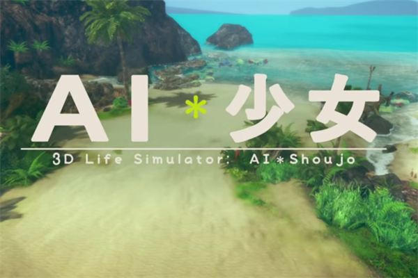 ai少女人物卡导入方法介绍