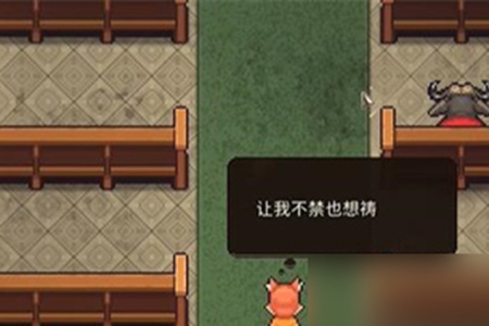 动物迷城梦魇状态消除办法