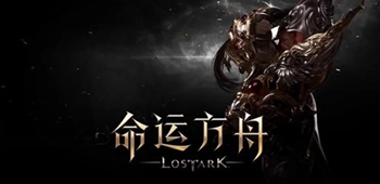 命运方舟新手攻略大全图文最新