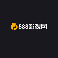 888影视电视剧免费观看