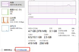 dll文件无法删除在另一程序中打开怎么办