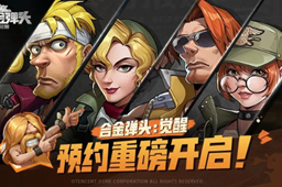 合金弹头觉醒巅峰等级提升方法