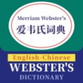 爱韦氏词典软件最新版