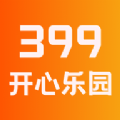 399开心乐园软件最新版