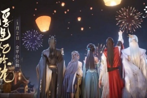 浮生忆玲珑奇珍鉴定系统解锁方法