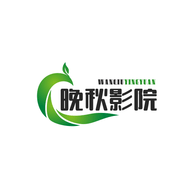 晚秋影院综艺免费观看