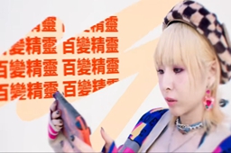 这个面试有点硬黎菲儿角色介绍