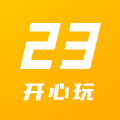 23开心玩最新版app