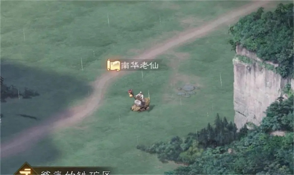 三国志战棋版说书人位置介绍