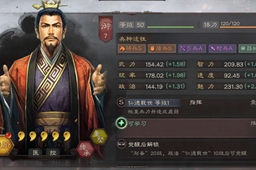 三国志战棋版举荐书使用攻略