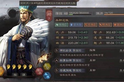 三国志战棋版举荐书使用攻略