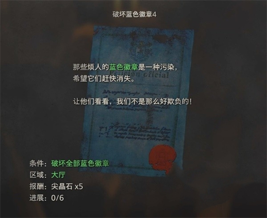 生化危机4重制版高级改造券获得方法