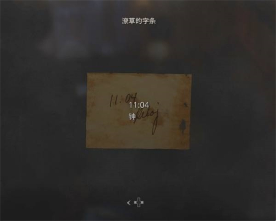 生化危机4重制版艾什莉时钟怎么调