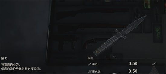 生化危机4重制版近战武器推荐