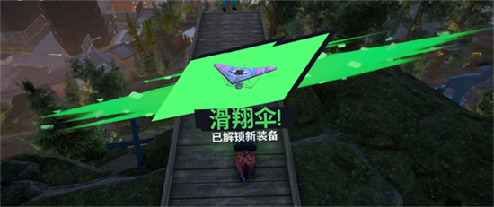 模拟山羊3滑翔翼获得方法